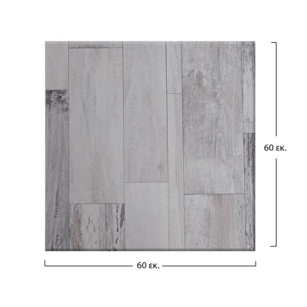 ΕΠΙΦΑΝΕΙΑ ΤΡΑΠΕΖΙΟΥ 537 WERZALIT 60Χ60 εκ. ΣΕ WHITE BLOCK ΧΡΩΜΑ HM5229.07