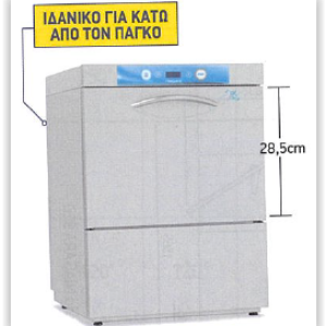 Πλυντήριο ELETTROBAR Niagara 52D