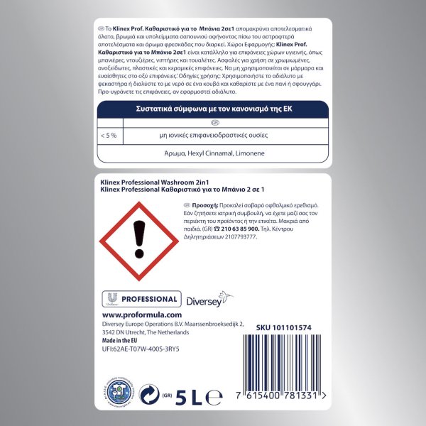 Klinex Pro Formula Μπάνιων & Αφαλατικό 2in1 2x5L | 08-159-116