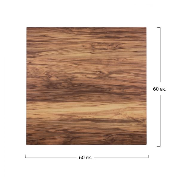 ΕΠΙΦΑΝΕΙΑ ΤΡΑΠΕΖΙΟΥ HPL 60X60 WOODEN HM5731.09