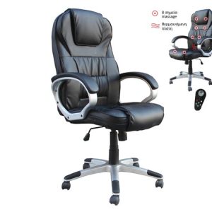 BF7300 Πολυθρόνα Γραφείου Διευθυντή