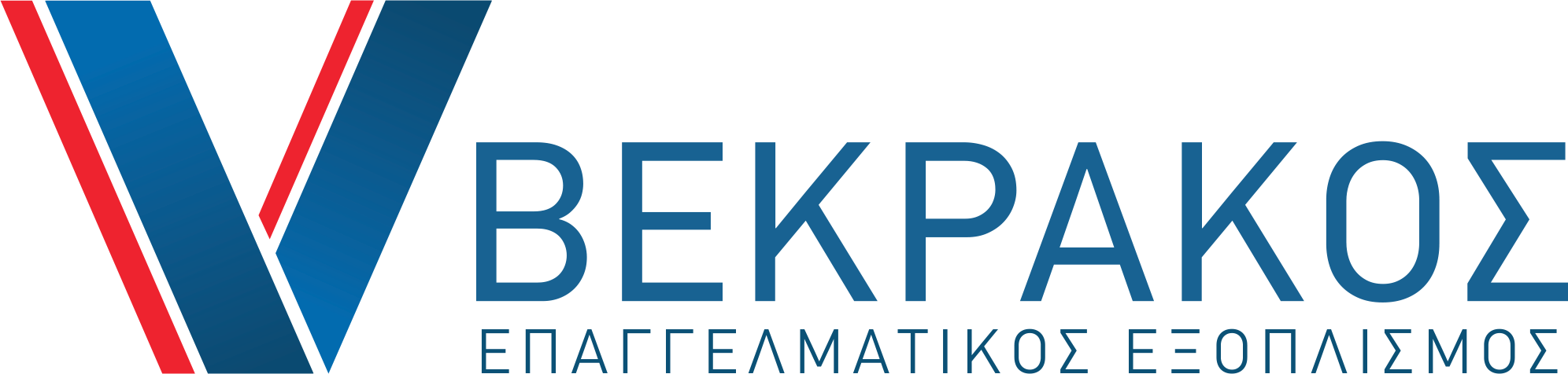 Αφοί Ν. Βεκράκου Α.Ε