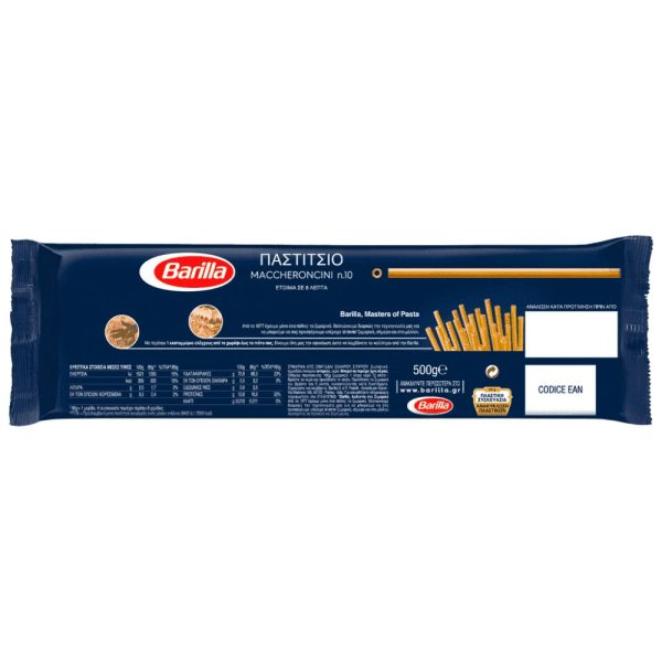 Barilla Μακαρόνι για Παστίτσιο No10 500gr