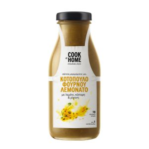 Cook At Home Σάλτσα για Κοτόπουλο Φούρνου Λεμονάτο 365gr 9 Τεμάχια - 55693
