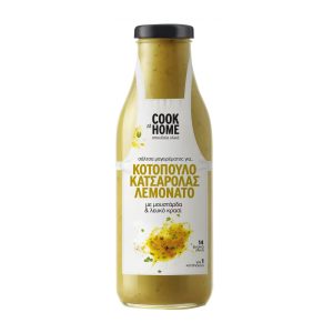 Cook At Home Σάλτσα για Κοτόπουλο Λεμονάτο Κατσαρόλας 520gr 8 Τεμάχια