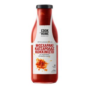 Cook At Home Σάλτσα για Μοσχαράκι Κοκκινιστό Κατσαρόλας 512ml 8 Τεμάχια - 55690