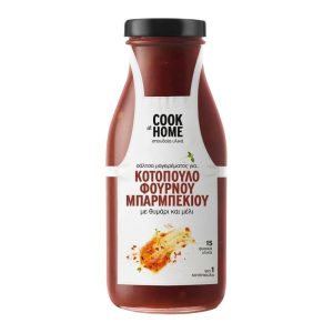 Cook At Home Σάλτσα Μπάρμπεκιου για Κοτόπουλο Φούρνου 265gr 9 Τεμάχια - 55694
