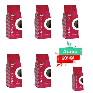 Προσφορά Καφές Φίλτρου Αλεσμένος Colombia 2.500gr + 500gr Δώρο 1