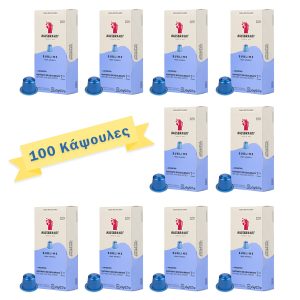 Hausbrandt Πακέτο Κάψουλες Sublime Nespresso 100 Τεμάχια 1