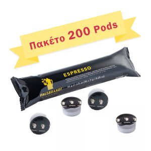 Πακέτο Προσφοράς Espresso System Hausbrandt Pods Πλαστικά για Guzzini 200 Τεμάχια