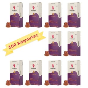Πακέτο Προσφοράς Hausbrandt Intenso Nespresso Κάψουλες 100 Τεμάχια 2
