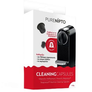 Purenipto Κάψουλες Καθαρισμού Nespresso 5 Τεμάχια